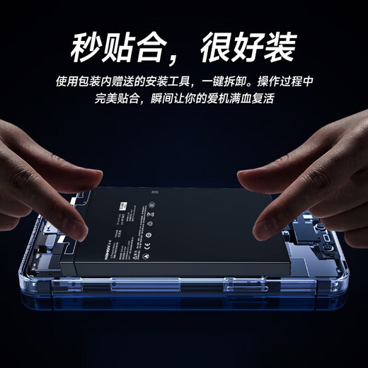 Noxis suitable for iPad 3/4 tablet battery 3C certification丨Free installation in store Apple tablet built-in battery replacement large capacity A1389/A1389/A1416