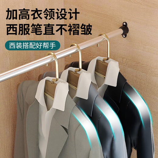 喆炜2025衣架挂衣服无痕家用晾衣架加粗铝合金防滑衣柜衣撑宽肩SN4859 深槟金固定款西服加硬加宽 10个