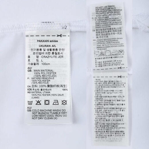 阿迪达斯 （adidas）2025年男子CRAZYLITE JER背心 JN0337 L