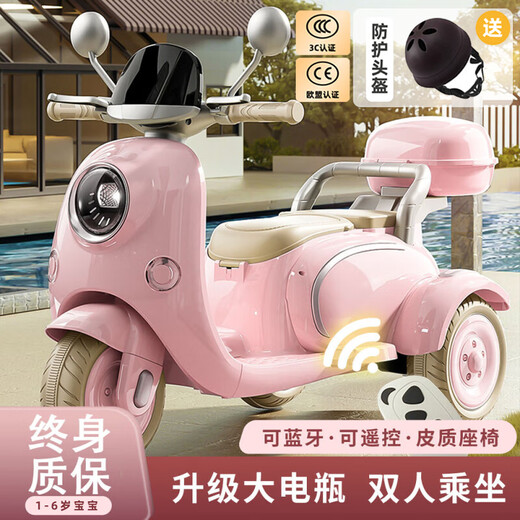 HIMEILI children's electric motorcycle remote control toy car can sit two people 3-6 years old male and female children tricycle baby gift pink dual drive + 12v Tianneng battery + leather seat + remote control