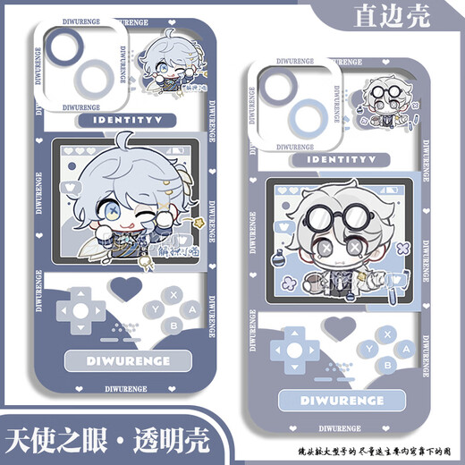 第五人格Q版真理之下园丁约瑟夫手机壳适用苹果x华为vivoy33sOPPO 天使眼透明-囚徒4-V12247 苹果拍此项-型号发给客服备注