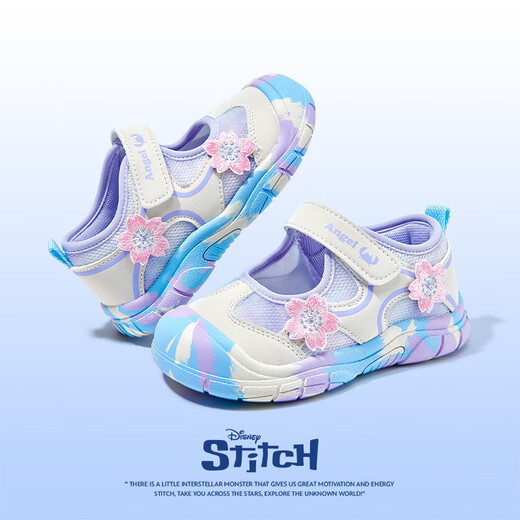 Disney Children's Shoes Niñas Snakers de primavera y verano Shoes al aire libre transpirables niñas Gradiente DST1210 Light Purple 29