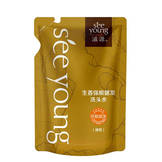 滋源生姜洗发水油性补充装200ml*2【临期清仓】