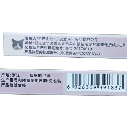 FLORTTE double-ended blade eyebrow pencil dyed eyebrow cream waterproof and sweat-proof, long-lasting and does not fade 04#-Cream Chestnut