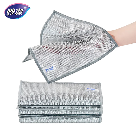 Miaojie double-layered silver wire rags, extra large, 22*22cm, 10 pieces, steel wire balls are not easy to damage the coating, brush pots and wash dishes