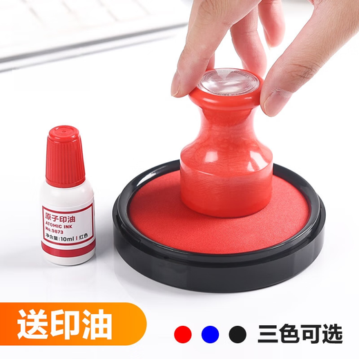美衣羊印泥印台红色大号圆形蓝色油性秒干印尼印章泥盖章财务按手红印泥指纹办公用品宝宝婴儿手脚印泥商 红色-中号方形铁盒/9892款