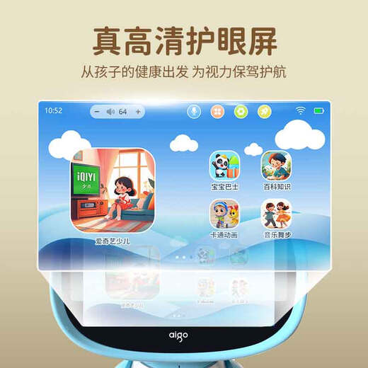 爱国者AI机器人保姆人工智能DeepSeek早教机幼儿园学习机少儿童故事益智 樱花粉 0-12岁女童生日礼物周岁 六一儿童节智能问答名师课堂儿歌