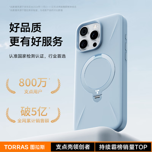 Tulas fulcrum shell QPro [New color liquid silicone丨camera buttons all included] Applicable to Apple 16promax mobile phone case iphone15pro rotating magnetic bracket anti-fall [Haiting Blue] Camera buttons all included iPhone16ProMax