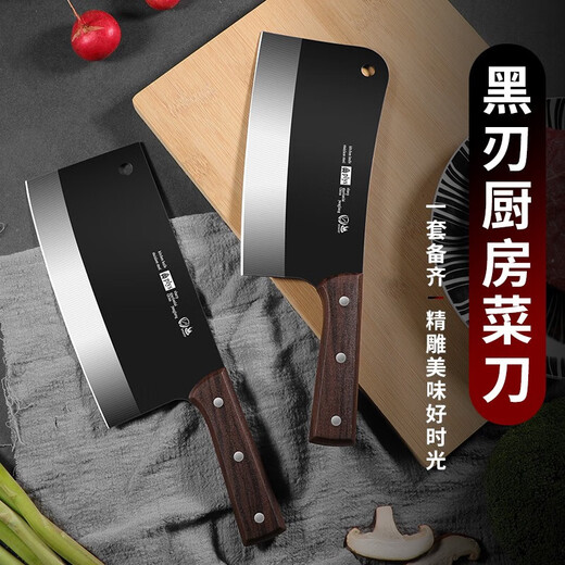 Chuangmu Workshop Knife Set Household Kitchen Knife Cutting Board Kitchen Utensils Full Set Kitchen Slicing and Bone Chopping Knife Combination