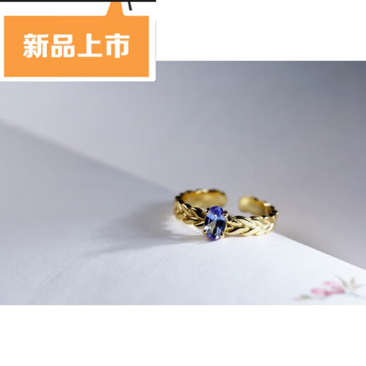 Apocalypse Century Chinese Valentine's Day gift arrangement, new goods collection, to be honest, the things here are quite benevolent and righteous. Tanzanite twist ring