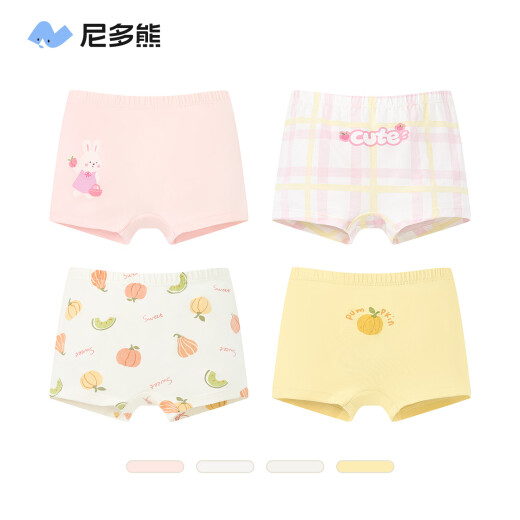 
Nido Bear Girls' Underwear Modal Cotton Summer Thin Children's Boxer Underwear Ice Wire Medium Large Children's Boxer Shorts TB1389+TB1391[5050 Modal] 4 pieces 155 [Suggested weight 60-70 Jin [Jin equals 0.5 kg]]