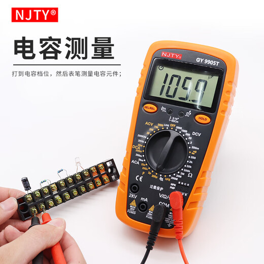 仁聚益南京天宇2000V矿用数字万用表2KV高压矿场数显表防烧高精度 DY9905T(2000V高压） 送装机布包