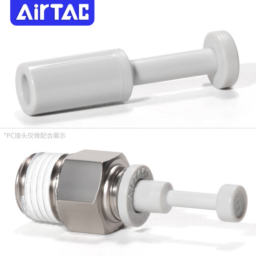 Airtac pneumatic quick connector tracheal plug PP4/6/8/10/12mm tracheal quick plug plug bulkhead PP12