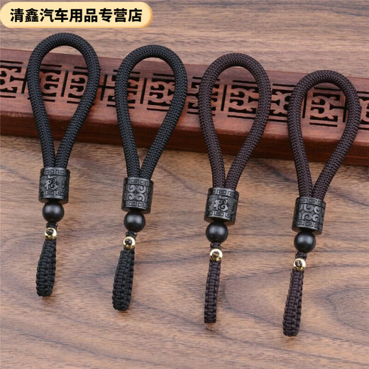 Xuankashi retro ebony hand-woven car keychain rope wrist rope short keychain lanyard for men and women high-end (Fuzi style)/short style/black