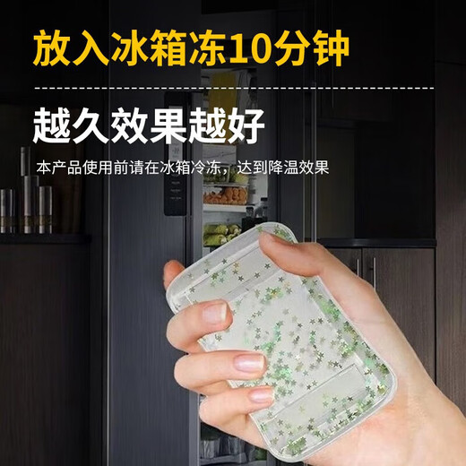 优束手机直播散热神器发烫降温贴冷敷冰凉可反复使用贴冰袋电竞游戏制冷快速冰垫 【星空蓝】可重复使用