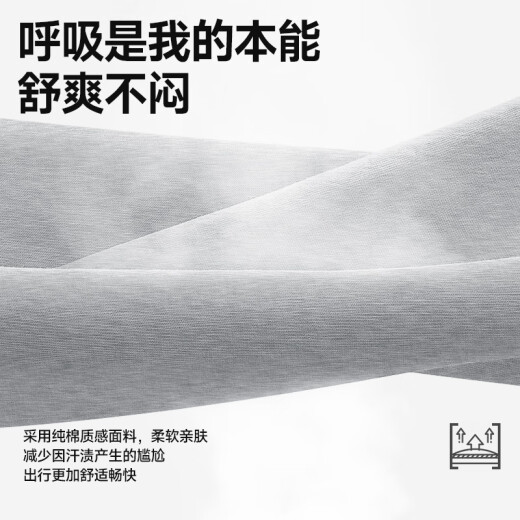 名创优品（MINISO）短袖男纯棉休闲宽松夏季圆领百搭青少年潮流半袖t恤 浅米 XL