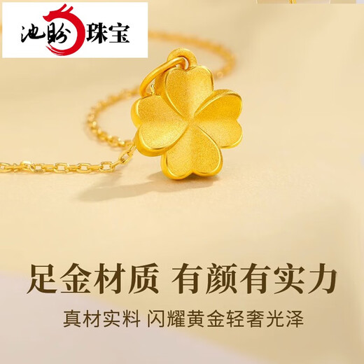 Chipan Jewelry Gold Pendant Women's Four-leaf Clover 999 Pure Gold Necklace 3D Hard Gold Pendant Set Chain New Style Gift Gold Four-leaf Clover Pendant About 0.7g Free Silver