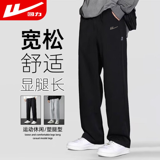 Pull-back sweatpants for men in spring and autumn, loose casual pants for men, straight lace-up, men's running fitness long sweatpants for men.