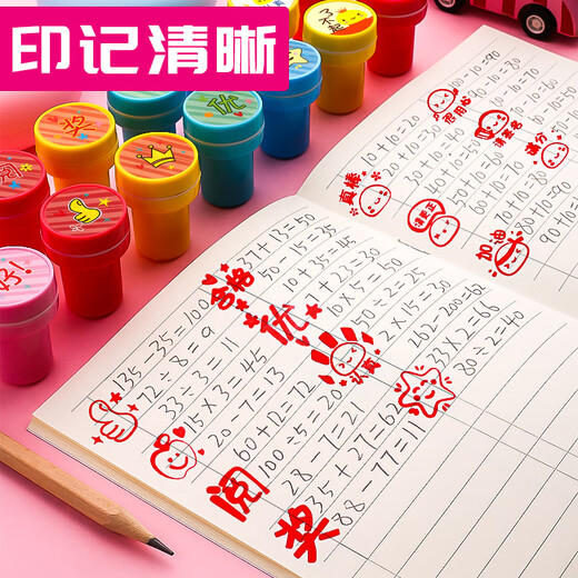 Gold value 20 children's seals/teacher + rewards Teacher comments reward stamp cartoon cute praise thumbs up thumb encourage primary school students teacher to use red flower baby medal