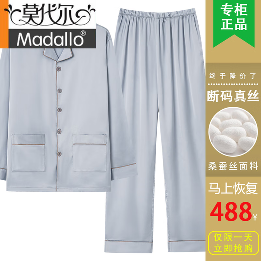 Pajamas de soie masculin de haute qualité modale en été Nouveau lieu de couleur de couleur unie à manches longues à manches longues Luxury Horberry Horberry Home Clothing 1098 [Manches longues + pantalon] 3xl