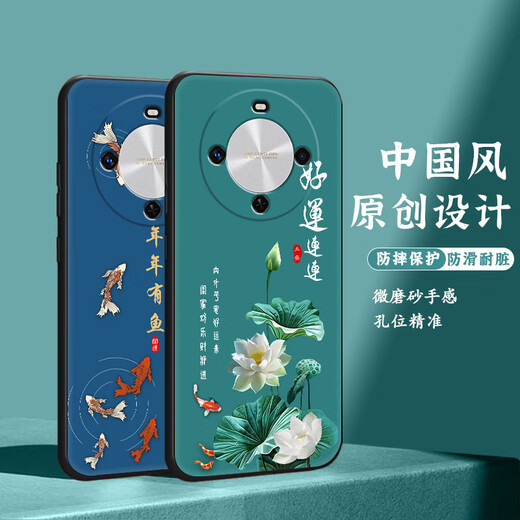 
Shangji Suitable for Huawei Enjoy 70x Frosted Mobile Phone Case Chinese Style New Year Snake Year Men's and Women's Silicone Soft Anti-fall Protector Case Thin and Light National Trend New Products - ou659 Ping Anfu Enjoy 70x With Ring Buckle