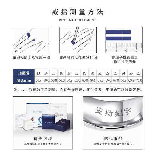 Ruofei pt950 platinum pair ring couple platinum pair ring simple nail sand ring ring men platinum wedding ring Chinese Valentine's Day gift sold individually No. 11 4.3-4.5g