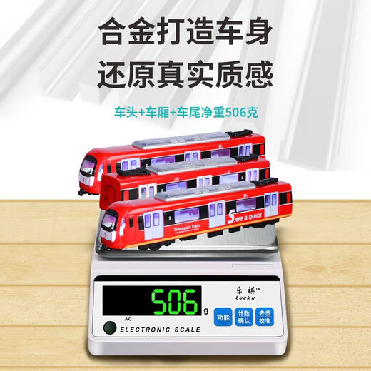 Alloy Remote Control Subway Train Rail à grande vitesse Jouet de simulation de modèle pour enfants Sound et voix légère diffusée Track Track Track Blue Remote Control Subway-2 sections Configuration standard officielle