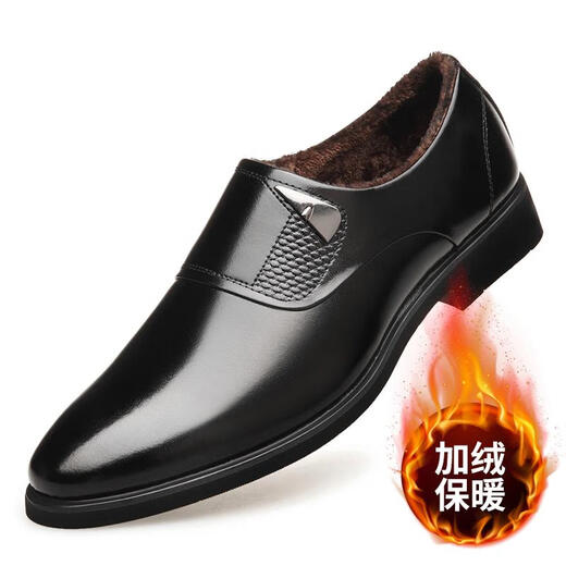 
YRC Yilecon Leather Shoes Men's Black Soft Sole Casual Higher 2024 Autumn New One-Step Business Official Shoes Black-Four Seasons YE-3888 41