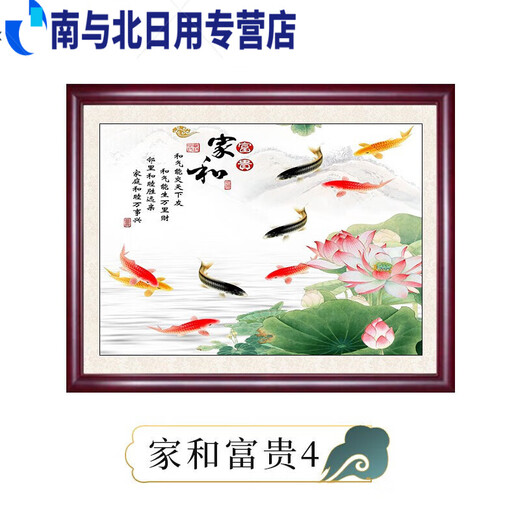 Junmohua Bloomssoms Fugui New Chinese-style meter box distribution box decorative painting living room dining room hanging painting switch box covering the wall 15849 Fugui Jixiang1