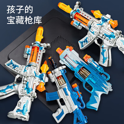 云珀黄河玩具枪儿童玩具枪电动音乐机关枪声光冲锋枪男孩枪玩具 237蓝 9712电动声光红蓝