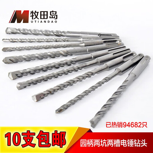 Tajima Wu Tao Mu impact electric hammer drill bit 6mm, two pits, two slots, four pits, square handle, round handle 6cm, concrete wall penetration, round handle 4X110MM