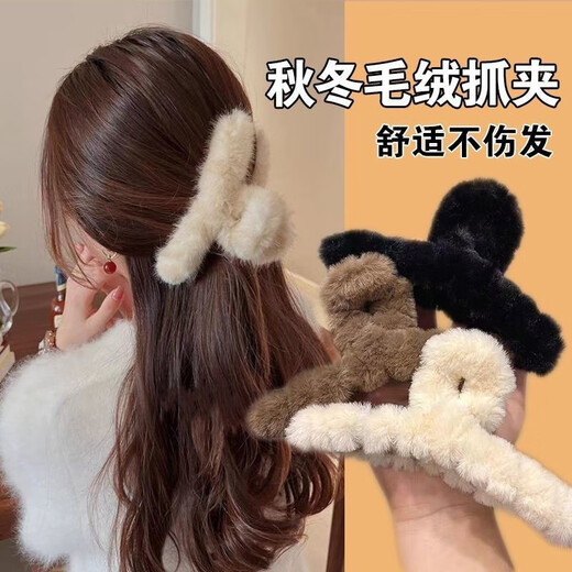 Hesiyu Plush Clip High-end Winter Hair Clip for Girls Back of Head Sand Shark Clip Hair Clip Hair Accessory Plush Dark Brown (11CM)