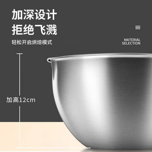 Magic Kitchen Thickened and Deepened Anti-slip Stainless Steel Egg Basin Egg Tray Basin Soup Basin Wash Basin Baking Washing Basket 22cm
