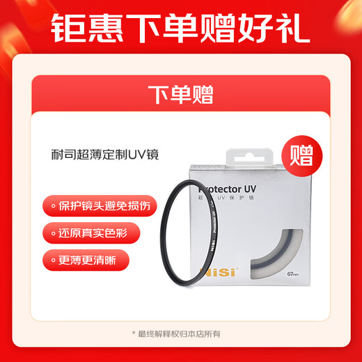 Canon rf70-200f4 special micro full frame small three-dimensional lens for bird hunting and outing, suitable for EOS R R5 RF70-200mm F4 official standard