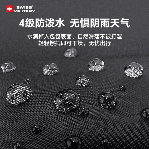 SWISSMILITARY瑞士军刀双肩包男士大容量旅行包商务电脑包帆布防水书包通勤背包