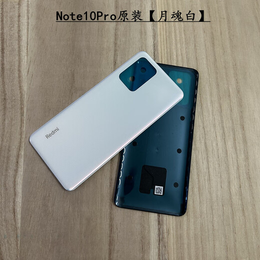 I is suitable for Redmi note10Pro original plastic back cover 5G version note10 mobile phone original back cover battery cover Note10Pro original back cover 5G Moon Soul White dense mobile phone back cover