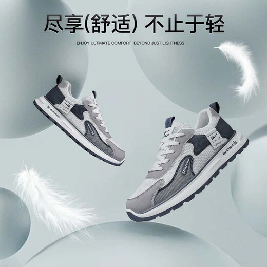 Huili men's shoes summer sports shoes men's breathable casual shoes soft sole running shoes K458Z rice gray and blue 42
