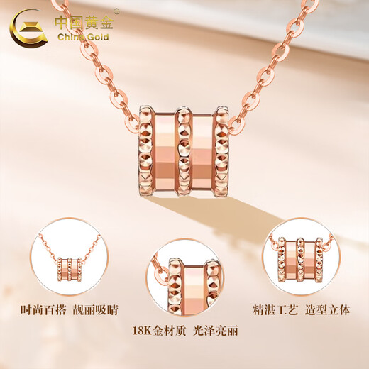 CHINA GOLD 18K gold small waist pendant women's Passepartout transfer bead necklace Valentine's Day birthday gift for girlfriend 18K gold small waist pendant + S925 silver chain