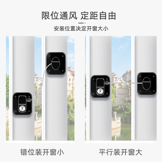 9i9 children's window lock limiter baby drawer lock cabinet door lock refrigerator lock sliding door lock freezer lock multifunction A3