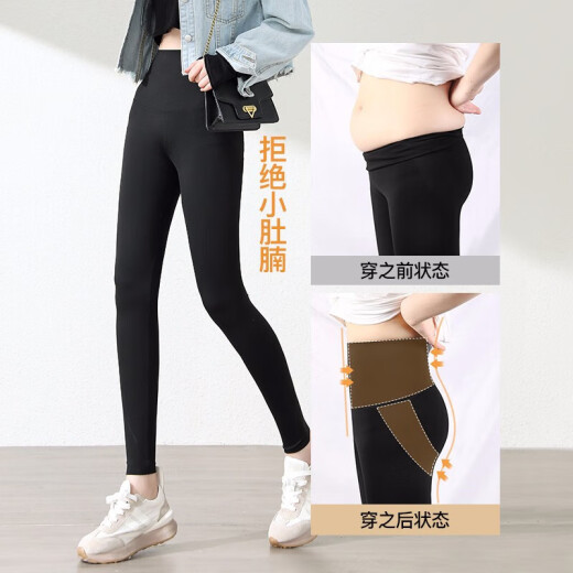 梦舒雅女装秋季打底裤女瑜伽弹力裤外穿紧身鲨鱼皮长裤子女6636黑S