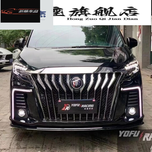 Enjoy the new Buick GL8 surrounds the front bumper and rear bumper in the middle gate 652T thunder version 653T creator version Bird's Nest version Generation version Front bumper + rear bumper (used by 653T) Buick GL8/-2023