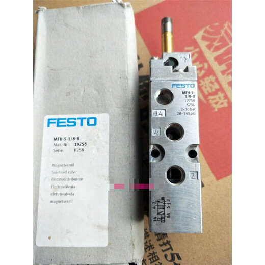 LDVEPFESTO Соленоидный клапан MFH-5-1/4-B 15901 MFH-5-1/8-B 19758 SPOT MFH-5-1 MFH-5-1/4-B15901