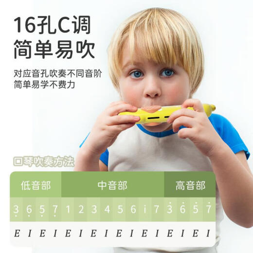 法·玛莎 FAV MARTHA卡通儿童16孔口琴发声吹奏可水洗宝宝早教训练气息口风琴乐器玩具 萌狗口琴黄色