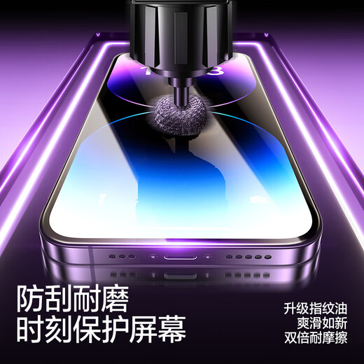 闪魔 适用苹果钢化膜iphone手机膜高清抗指纹防爆防摔保护膜 【加强版】2片+神器 苹果iPhone14ProMax