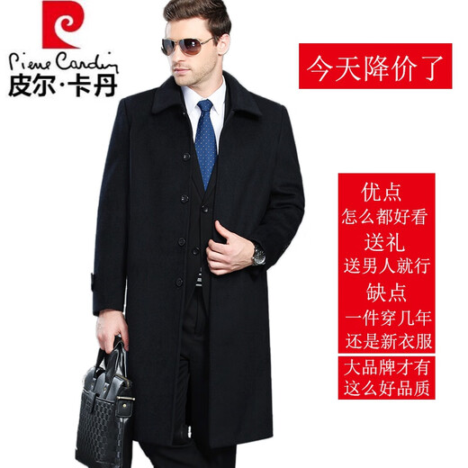 Pierre Cardin High-End-Kaschmirmantel für den mittleren Winter mittleren Alters mittleren Alters und der Wollmantel des älteren Männervaters dick blau [lang] 1327 [Chinese] 175/l [130jin [Jin gleich 0,5 kg] -140jin [Jin gleichen 0,5 kg]