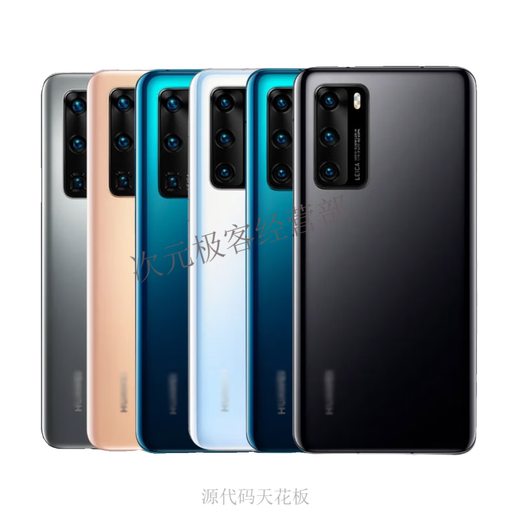 Suitable for glass back cover P40pro mobile phone back case battery cover rear screen case p40pro Dawn Gold frosted back cover + frame