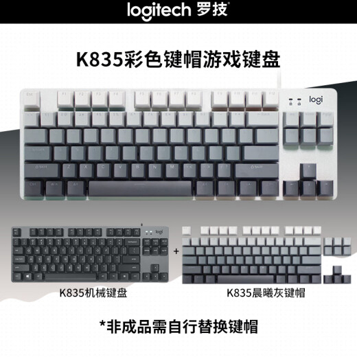 Logitech G502 Hero Gaming Mouse E-Sport Wired Maus K835 Wired Gaming-Tastatur TTC-Achse Körperschlüssel und Maus-Set Home E-Sport-Tastatur K835 Blaue Achse-Extreme Day Grey Key Cap + G502-schwarzer Anti-Slip-Aufkleber