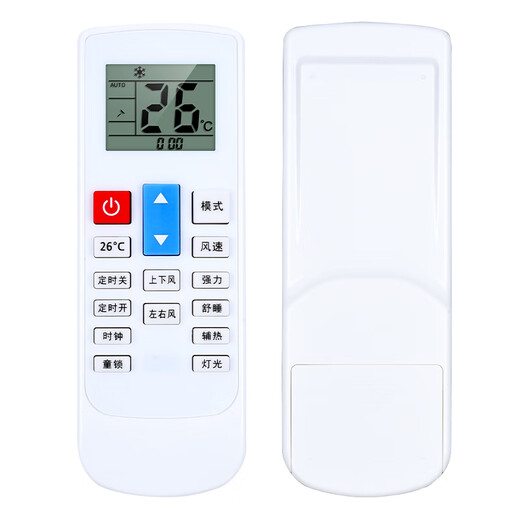 Dianken is suitable for ynovik air conditioning remote control KFR-35GW/DY-825YU(3) for the same appearance button