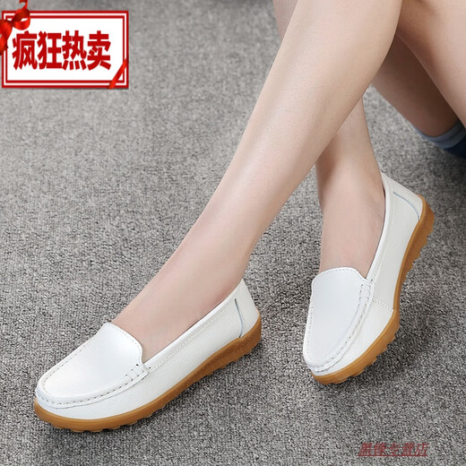 Prince Yierkang Spring Flat Sole Beans Chaussures Soft Sole Sole d'âge moyen et âgés Mothers Chaussures Tendon de boeu