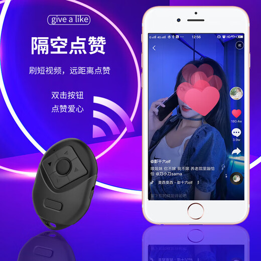 手机遥控器蓝牙拍照自拍神器抖音短视频点赞小说翻页自拍杆通用自动控制器充电懒人工具拍摄远程 白色【手机蓝牙遥控器】